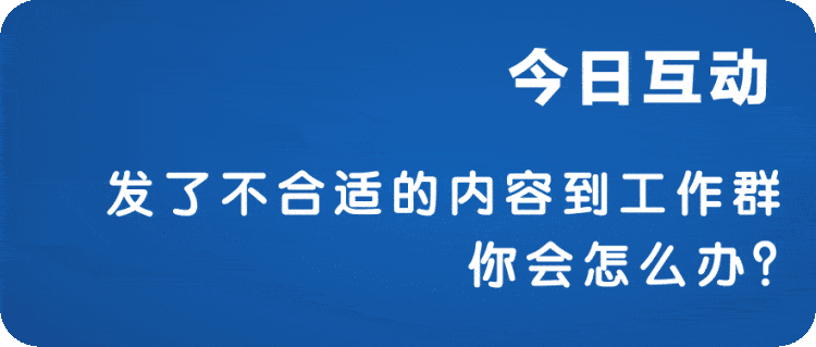 娱乐吃瓜酱上班文案,上班日常，趣味横生的职场生活揭秘