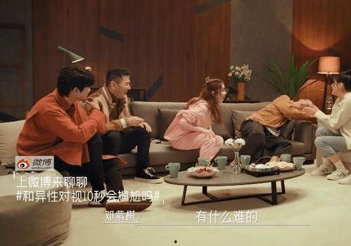 吃瓜娱乐圈教学