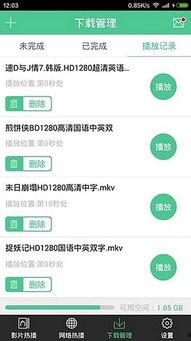 吃瓜娱乐热榜官网下载安装,轻松掌握热门资讯，畅享娱乐盛宴