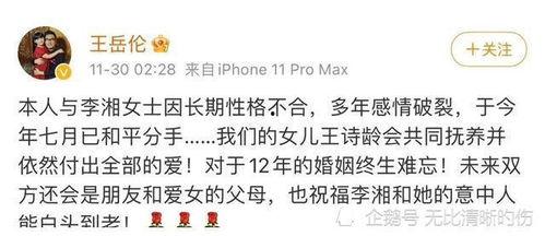 娱乐吃瓜酱原来是这样