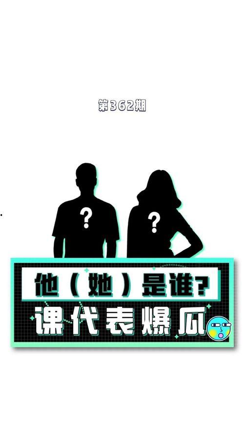 八卦吃瓜爆料娱乐,娱乐圈最新爆料大揭秘！