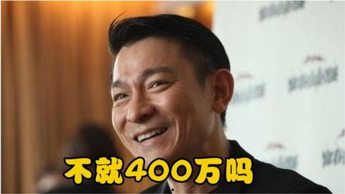 会借钱的明星,揭秘会借钱的明星众生相